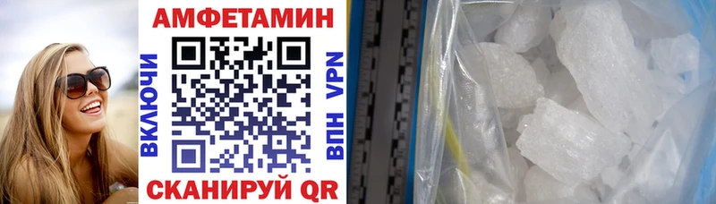 Amphetamine 97% Вуктыл