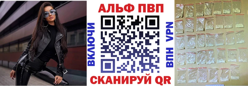 A-PVP СК  blacksprut зеркало  Вуктыл 