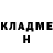 Кетамин ketamine Arina Hitrikova