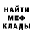 Amphetamine Розовый Vadim Shmigalev
