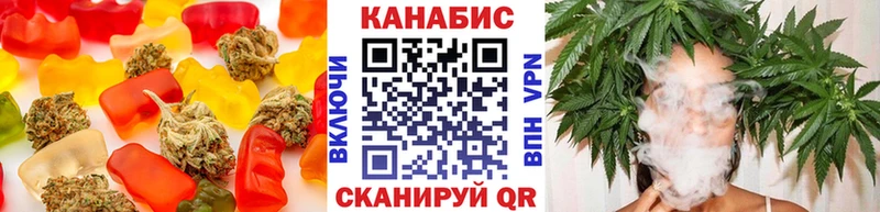 Печенье с ТГК марихуана omg онион Вуктыл