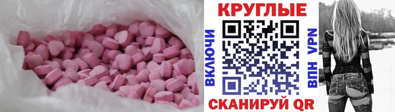 Ecstasy 280мг  MEGA ССЫЛКА  Вуктыл 