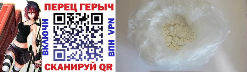 ГЕРОИН VHQ Вуктыл