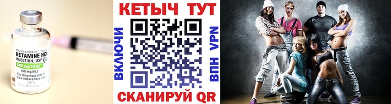 как найти закладки  Вуктыл  omg ТОР  КЕТАМИН VHQ 