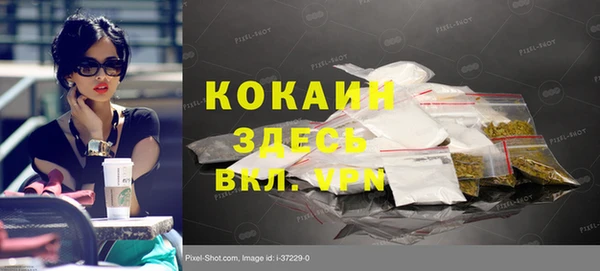 бутик Бородино