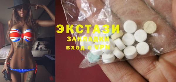 бутик Бородино
