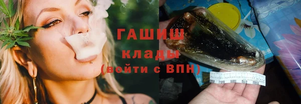соль курить ск Богородицк