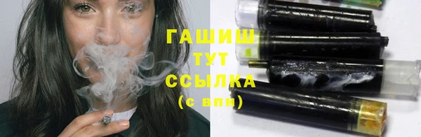 соль курить ск Богородицк
