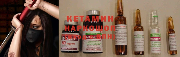 винт Бронницы