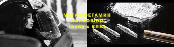 соль курить ск Богородицк