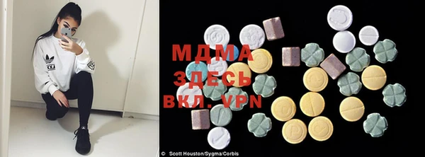 винт Бронницы