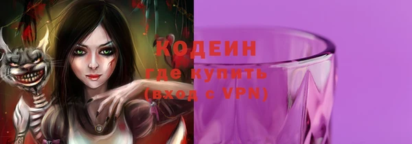 дживик Бугульма