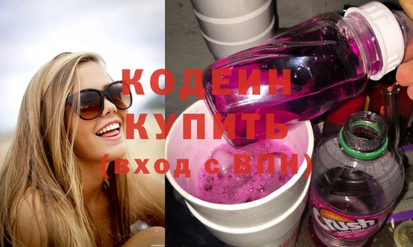 первитин Беломорск