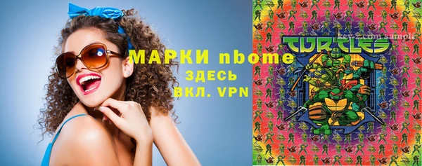 соль курить ск Богородицк