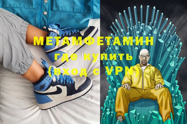 винт Бронницы