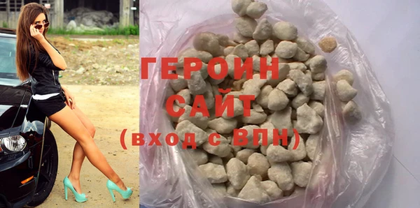 бутик Бородино