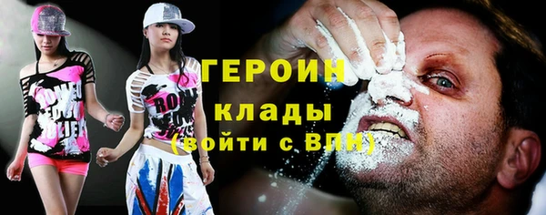 соль курить ск Богородицк