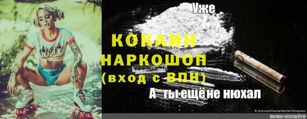 бутик Бородино