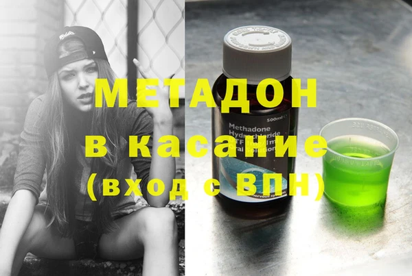 бутик Бородино