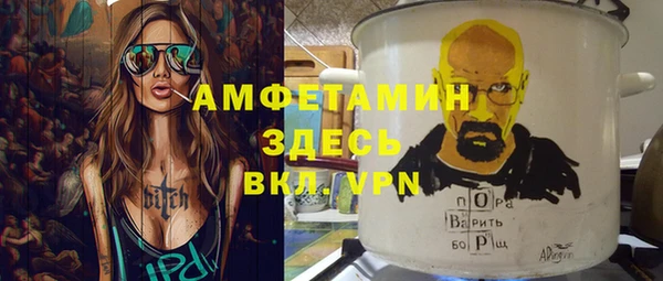 дживик Бугульма