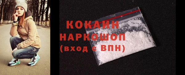 бутик Бородино