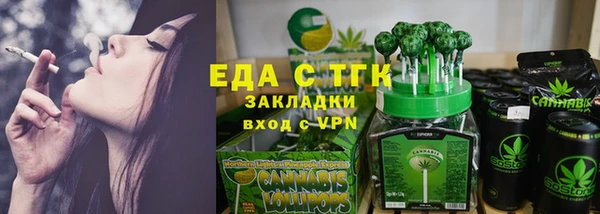 винт Бронницы