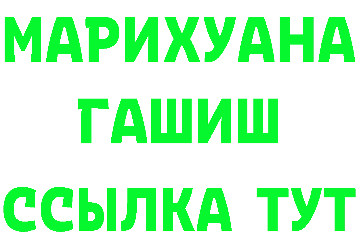 Каннабис OG Kush вход это hydra Вуктыл