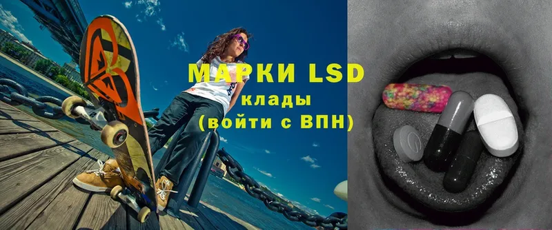 LSD-25 экстази ecstasy  Вуктыл 