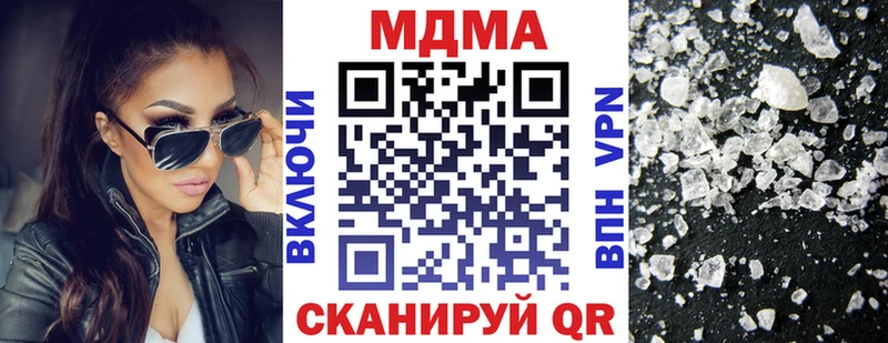 МДМА VHQ маркетплейс телеграм Вуктыл