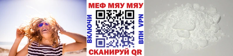 наркотики  Вуктыл  Мефедрон 4 MMC 