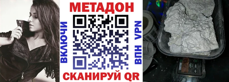 Метадон мёд  МЕГА tor  Вуктыл 