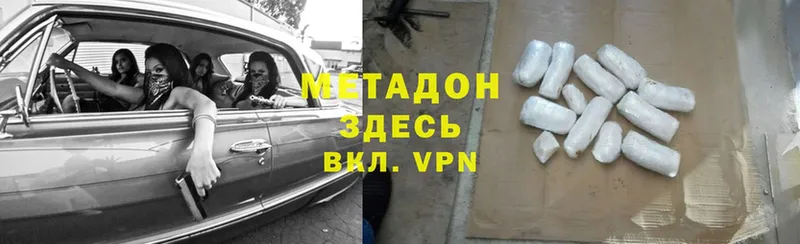 наркошоп  блэк спрут ссылки  МЕТАДОН VHQ  Вуктыл 