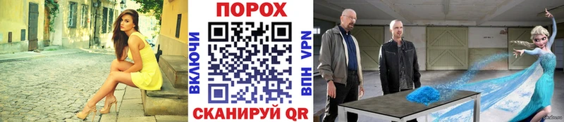 Первитин пудра  кракен рабочий сайт  Вуктыл 