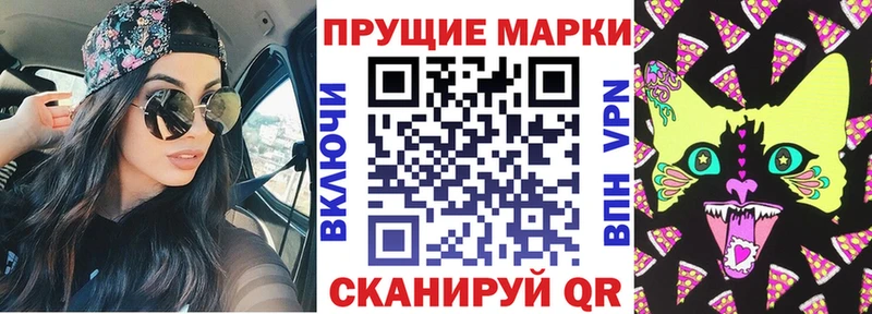 сколько стоит  Вуктыл  Марки NBOMe 1,8мг 