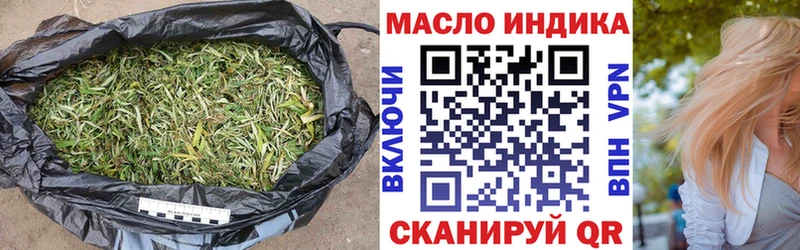 ТГК концентрат Вуктыл